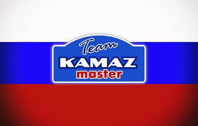 Обои Флаг, Лого, Мастер, Логотип, Россия, Kamaz, КАМАЗ-мастер, Камаз,  Лучшие, Master, \"КАМАЗ-мастер\