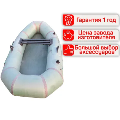 Лодка резиновая надувная полуторка «Язь» А4723-4: продажа, цена в Днепре.  Надувные лодки от \"DOMMO\" - 1252306130