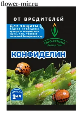 Конфиделин от колорадского жука, белокрылки, трипсов и др. вредителей 1 мл.  купить оптом в Томске по цене 9,96 руб.