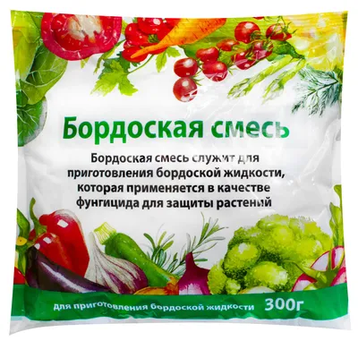 Купить Бордосская смесь 3% 300 г в Украине - Agroretail