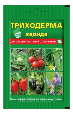 Биопрепарат Триходерма Вериде, 15 гр: продажа, цена в Бресте. Биопрепараты  от \"Магазин Садовод, г. Брест\" - 146099599