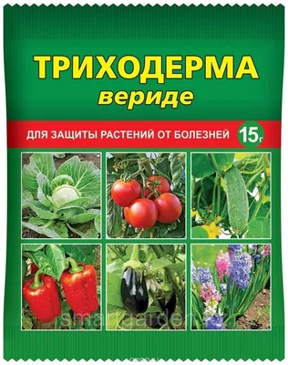 Триходерма вериде 15гр. (от болезней): продажа, цена в Алматы. Биопрепараты  от \"УмныйСад (smartgarden)\" - 91409363