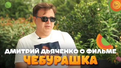 От передозировки умер американский актер украинского происхождения Дмитрий  Дьяченко: читать на Golos.ua