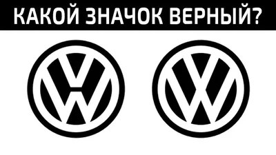 Тест: Как хорошо ты знаешь марки автомобилей? Ustaliy.ru - популярные  тесты, викторины и факты онлайн