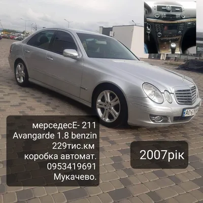 Mercedes-Benz E 200 Limousine in Blau gebraucht in Pinneberg Nord Hamburg  für € 5.899,