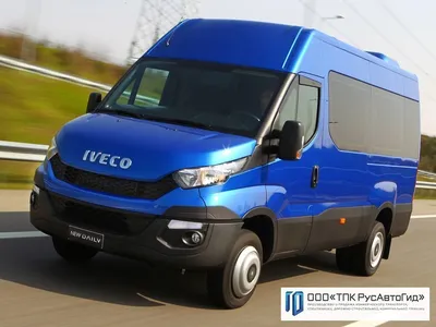 Микроавтобус Iveco Daily - купить в ТПК \"РусАвтоГид\"