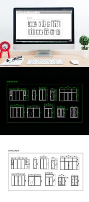 Cad чертежи пластиковых стальных окон | Украшение и модель DWG Бесплатная  загрузка - Pikbest