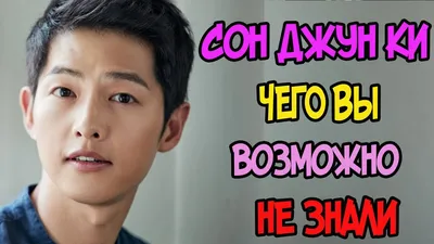 Сон Джун Ки 💗, \"Винченцо\