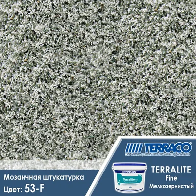 Декоративная штукатурка Terraco Terralite Fine мелкозернистая 53-F 15 кг  купить по низкой цене в Москве - «Альбия»