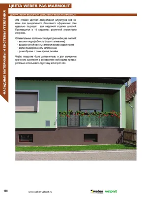 Weber Guide RUS 2013 by Weber - Issuu