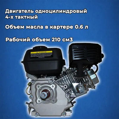 Двигатель бензиновый KASKAD 170F, 7 л.с., вал 20мм, КАСКАД, движок для  мотоблока - купить по выгодной цене | AliExpress