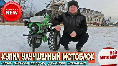 мотоблок ссср - Авто - OLX.ua