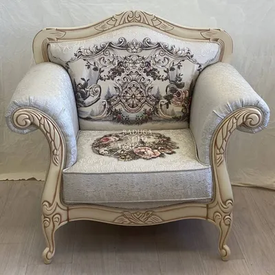 Кресло Флория в стиле прованс из дерева, резное - Купить в Москве, в наличии
