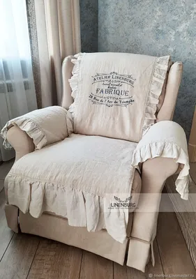 Льняные накидки для дивана и кресла в стиле прованс – заказать на Ярмарке  Мастеров – PIN02RU | Пледы, Орел