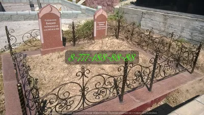 Облагораживание мусульманской могилы Алматы - надгробия и памятники 61180522