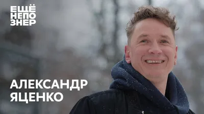 Александр Яценко сыграл бывшего афганца, ставшего преступником - Экспресс  газета