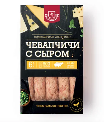 Фуд-букет с огурцами из колбасы, мясной нарезки, лаваша и сыра.