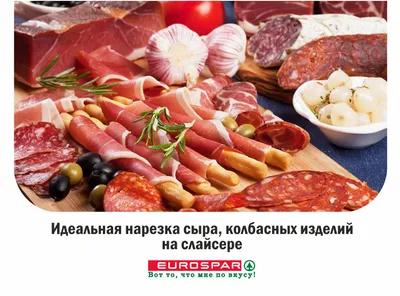 Букет из колбасы, сыра и мясной нарезки \"Томас\" - Букеты из колбасы и сыра  \u003c- Съедобные букеты - Каталог | Кактус-фло