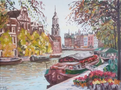 амстердам картина маслом городской пейзаж архитектура каналы лодки цветы  обучение рисованию в спб - Арт-студия Курсы Живописи