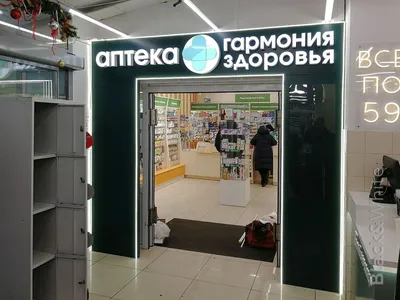 Заказать вывеску для аптеки в Красноярске — компания Black\u0026White
