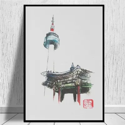 Настенные художественные плакаты Namsan Tower, рисунок на холсте, для  гостиной, спальни, дома, офиса, отеля, квартиры - купить по выгодной цене |  AliExpress