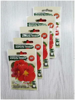 🌱 Настурция (Капуцин) Низкорослая смесь окрасок по цене от 24 руб: семена  - купить в Москве с доставкой - интернет-магазин Все Сорта