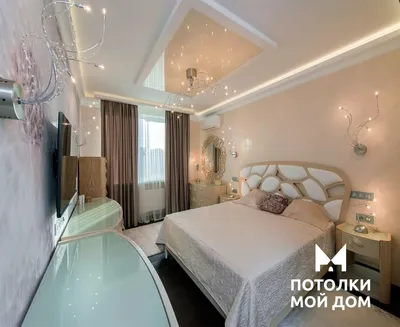 Натяжной потолок в спальню в Москве с установкой 390 ₽/м²