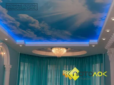 Натяжной потолок с подсветкой Екатеринбург | ПМ-66