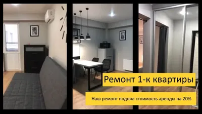 Ремонт квартир в Севастополе под ключ - услуги, цены на ремонт и отделку