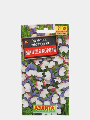 Немезия зобовидная Мантия короля, семена цветы Аэлита за 55 ₽ купить в  интернет-магазине KazanExpress