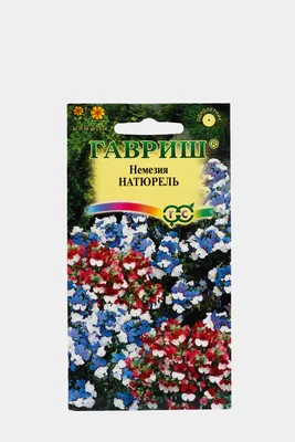Немезия Натюрель (семена,цветы) за 59 ₽ купить в интернет-магазине  KazanExpress