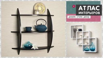 Original shelves. Design ideas - YouTube