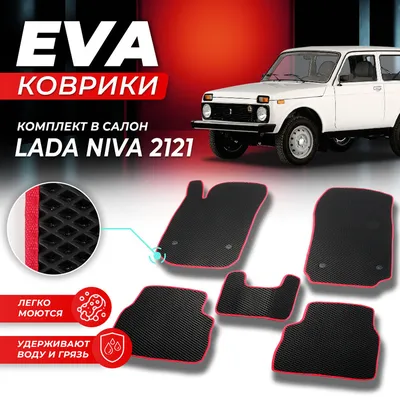 Коврики в салон автомобиля DreamCar Technology 45712__eva.Lada, цвет  красный, черный - купить по выгодной цене в интернет-магазине OZON