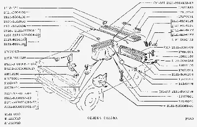 Обивка салона ВАЗ-2121 (NIVA) (Чертеж № 3: список деталей, стоимость  запчастей)