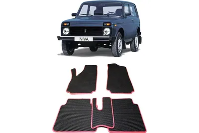 Ковры в салон автомобиля Eva Smart lada niva 2121 1977 - эва сота бежевые c  черной окантовкой 1926-A1B5-S - заказать в интернет-магазине: цена,  описание, отзывы.