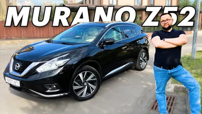 Nissan Murano Z52 - Лучший японский кроссовер. Замер разгона, обзор и  тест-драйв - YouTube