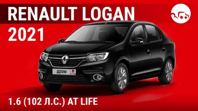 Купить Renault Logan 2019 года в Шымкенте, цена 6340000 тенге. Продажа Renault  Logan в Шымкенте - Aster.kz. №171359