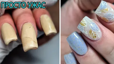 ❤ ХИТ ❤ ОСЕНЬ ЗИМА 2021 ❤ ГЕЛЬ лак С ПОТАЛЬЮ ❤ COSMOPROFI ❤ ПРЕОБРАЖЕНИЕ ❤  #nails #innamaksimova - YouTube