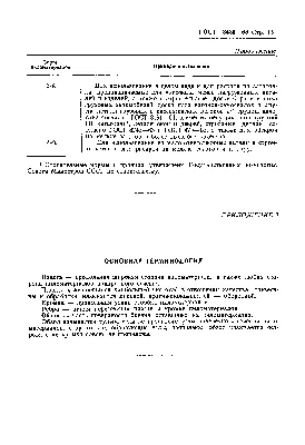 Доска обрезная 25х150х6000м — bruskomsochi.com