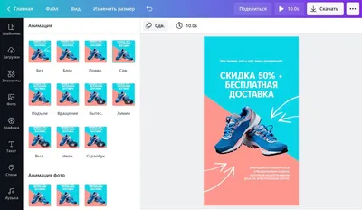 Создайте живую обложку сообщества ВКонтакте онлайн бесплатно с помощью  конструктора Canva