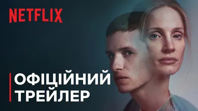 Сериал «Интервью с вампиром» продлен на второй сезон