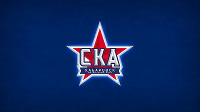 Академия СКА Хабаровск: ключ на старт!