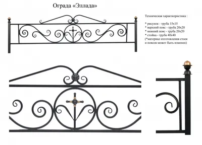 Оградка из труб: чертежи, видео, фото