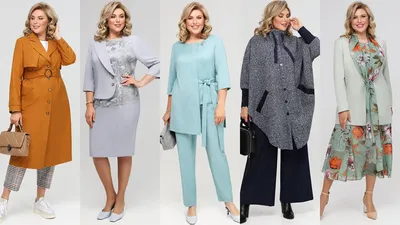 Одежда для полных женщин после 50-60 лет | ❤ Белорусский трикотаж |  Коллекция Pretty весна 2021 - YouTube