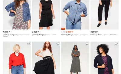 15 магазинов одежды для полных женщин - DiscoverStyle.ru