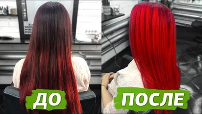 Как покрасить волосы в яркий цвет | До и После - YouTube