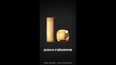 Женская парфюмерия PACO RABANNE Lady Million – купить в Москве по цене 5211  рублей в интернет-магазине Л'Этуаль с доставкой