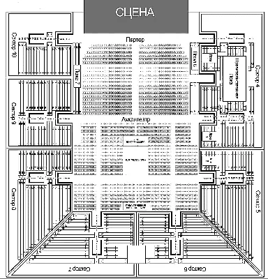 Схема зала ДС Лужники