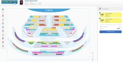 Доставка и оплата :: Интернет-билет