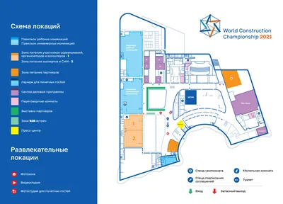 Площадка Чемпионата | Международный строительный чемпионат